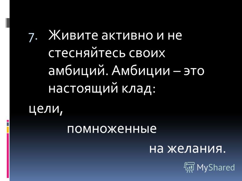 Чувствую отношение к себе других людей Чувствую отношение к себе других людей