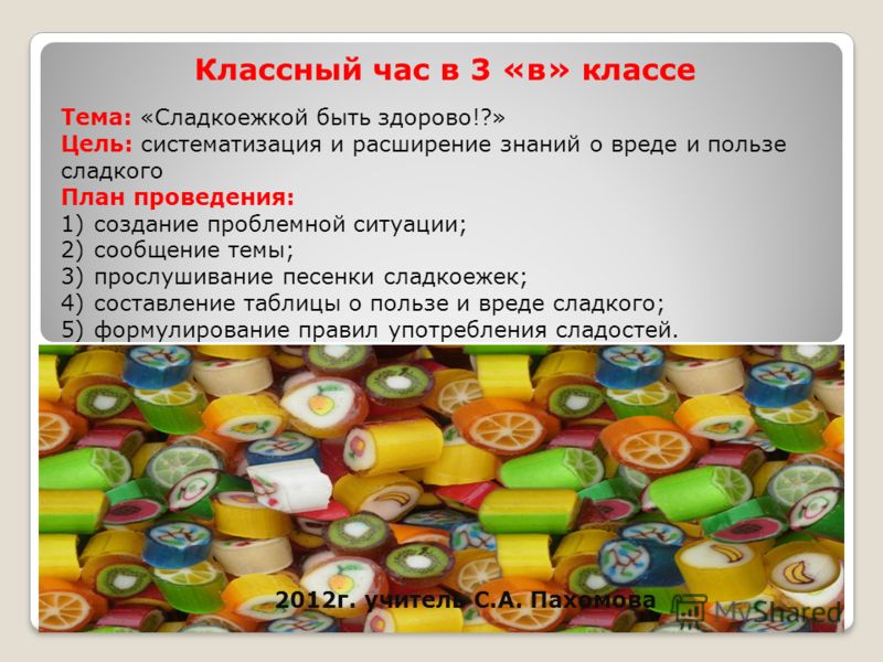 Учебная программа грим
