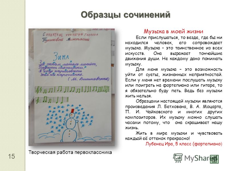 слушать музыку моцарта ютуб слушать музыку моцарта ютуб