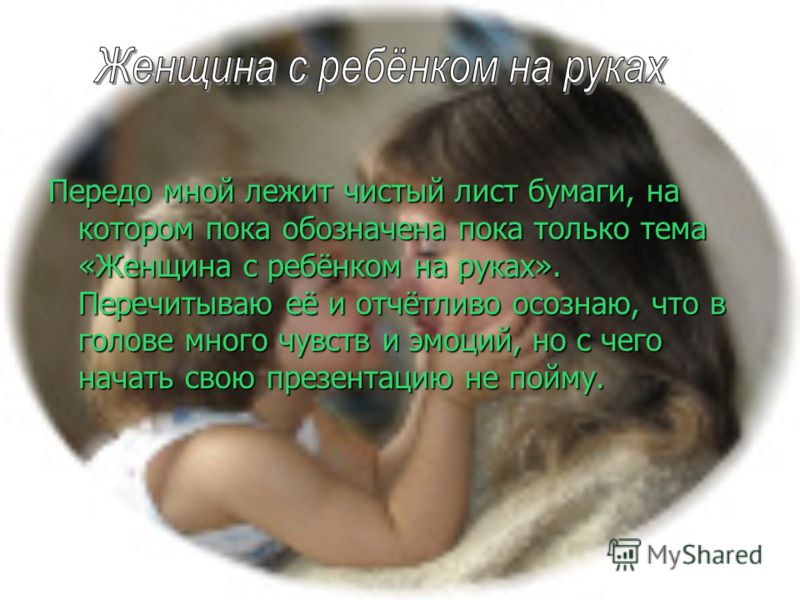 музыка лежит передо мной игрушек куча музыка лежит передо мной игрушек куча