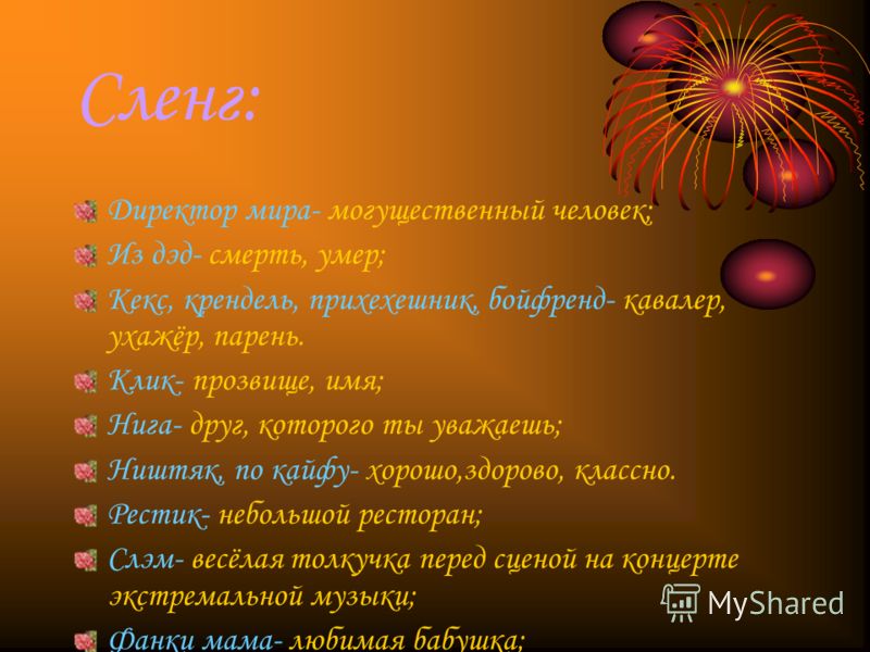 Как украсить комнату сыну Как украсить комнату сыну