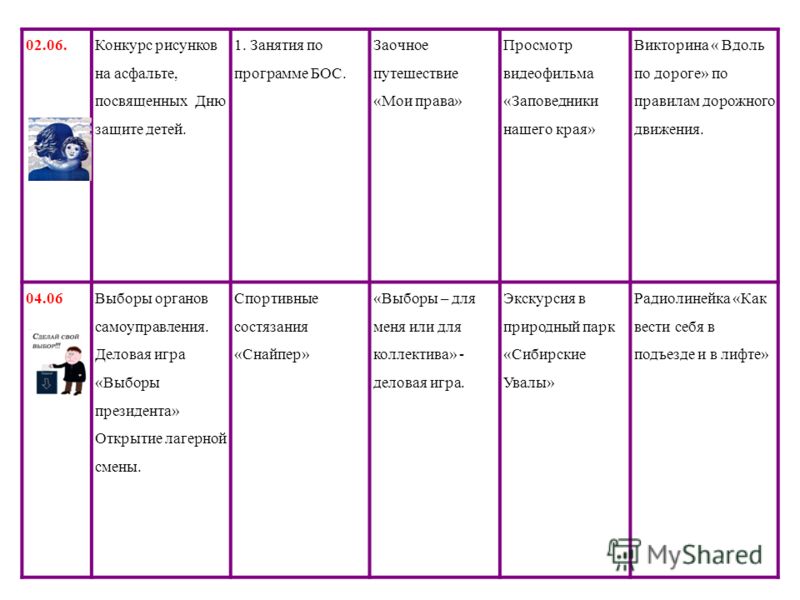 Игры на конкурс алло мы ищем таланты Игры на конкурс алло мы ищем таланты