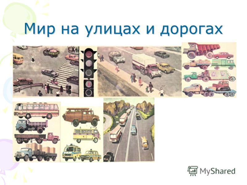 Рабочая программа для 2 младшей группы детского сада
