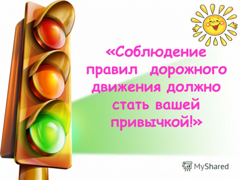 Сделать парковку для детских машинок Сделать парковку для детских машинок