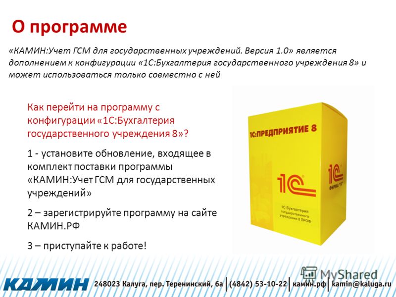 Украина Обновления 13Q3002 1С 7 7 2013