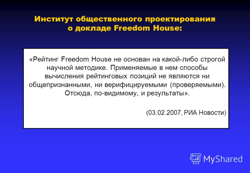 Презентация На Тему Я Коммерсант Презентация На Тему Я Коммерсант