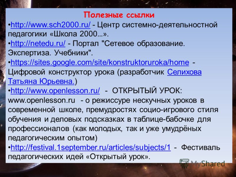 Математика 3 класс 3 четверть: Скачать игры, музыку, софт, обои и многое другое Разработки занятий в детском саду nsportal ru