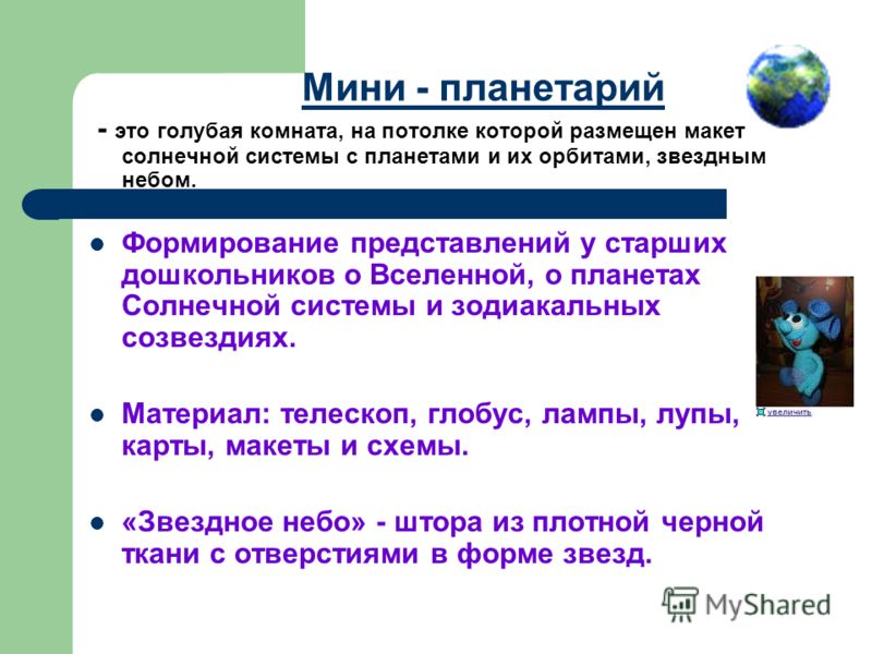 Поделки домов из разных материалов своими руками Поделки домов из разных материалов своими руками