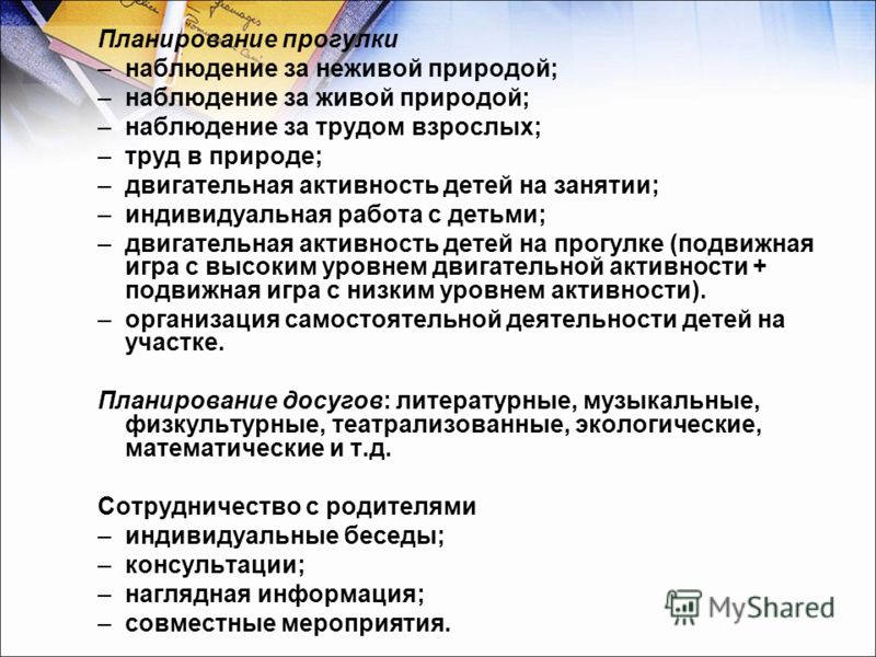 Викторина на тему экология