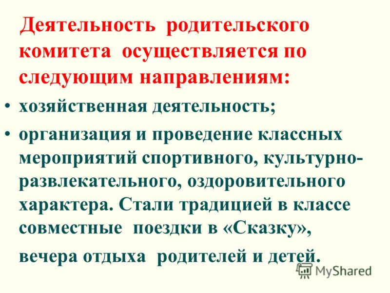 «Сказки Ситцевой Страны. Часть 3. Учат в школе, учат в школе Cладкие новогодние подарки оптом