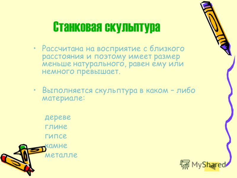 Рисунок вырезания на дереве Рисунок вырезания на дереве