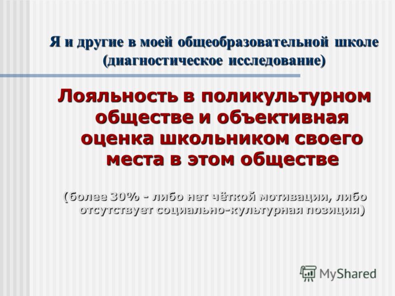 Презентация о грибах