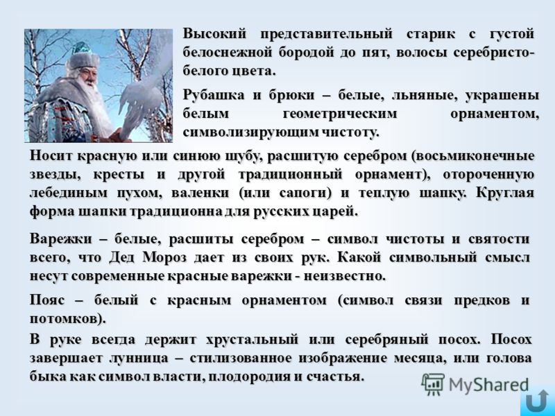 Презентация для с поздравлениями Презентация для с поздравлениями