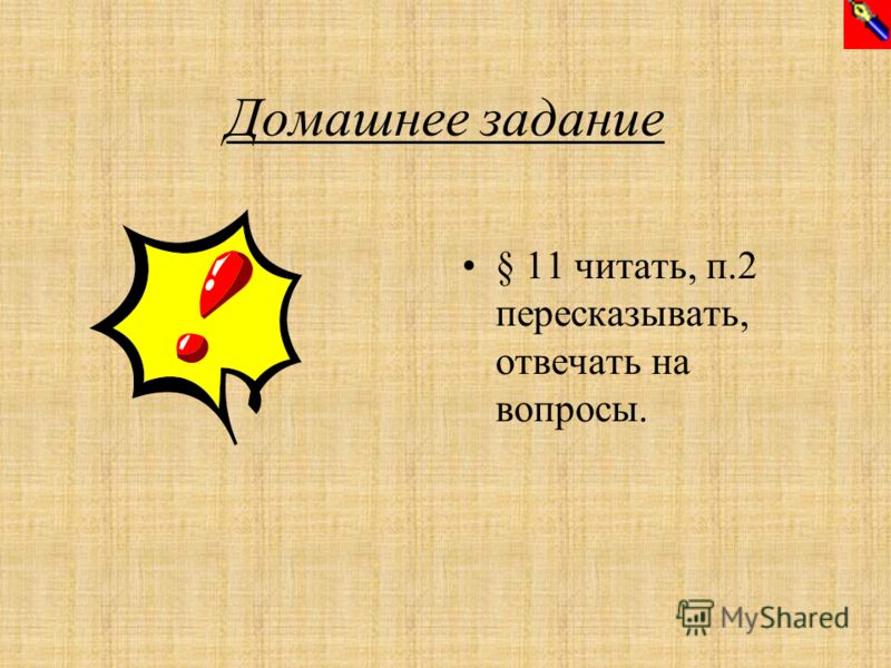 Конспекты занятий по рисованию рисование по сырому