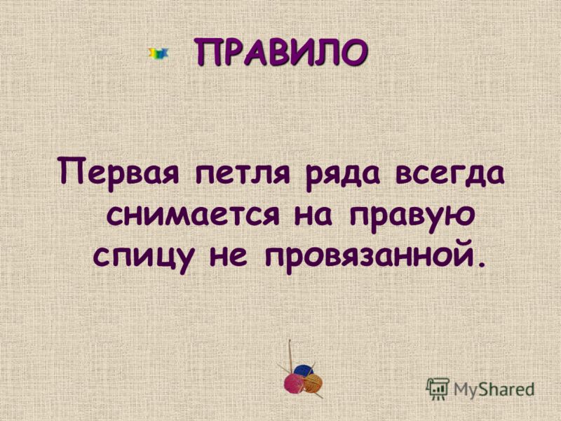 Вязание крючком комбинезона видео уроки Вязание крючком комбинезона видео уроки
