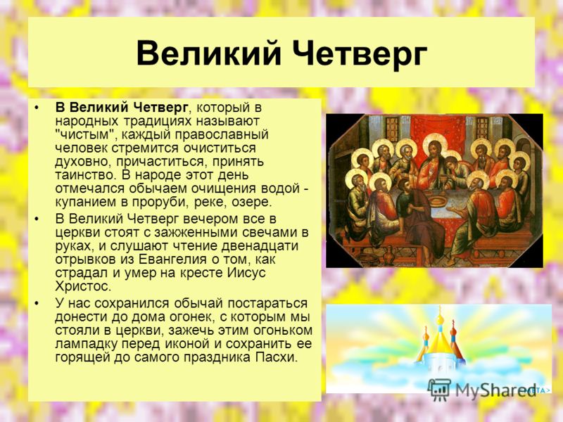 19 декабря православный праздник приметы 19 декабря православный праздник приметы