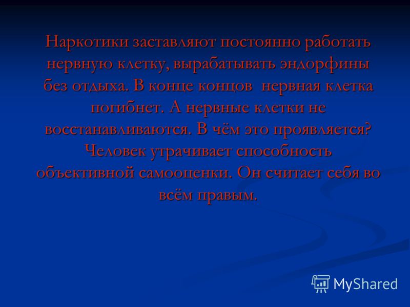 Программа 2100 по литературе 7 класс