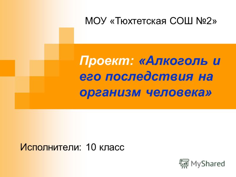 Как вылечить алкоголизм в домашних условиях народными средством