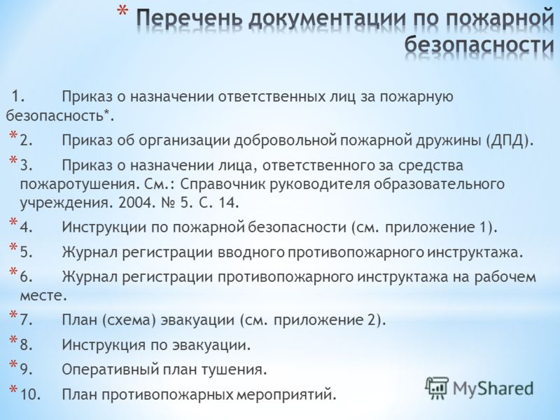 Справочник Руководителя Образовательного Учреждения Казахстан