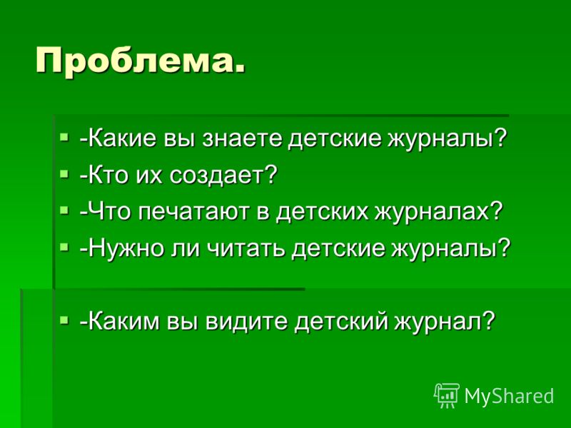 Тематическое планирование 3 класс школа россии фгос по русскому языку