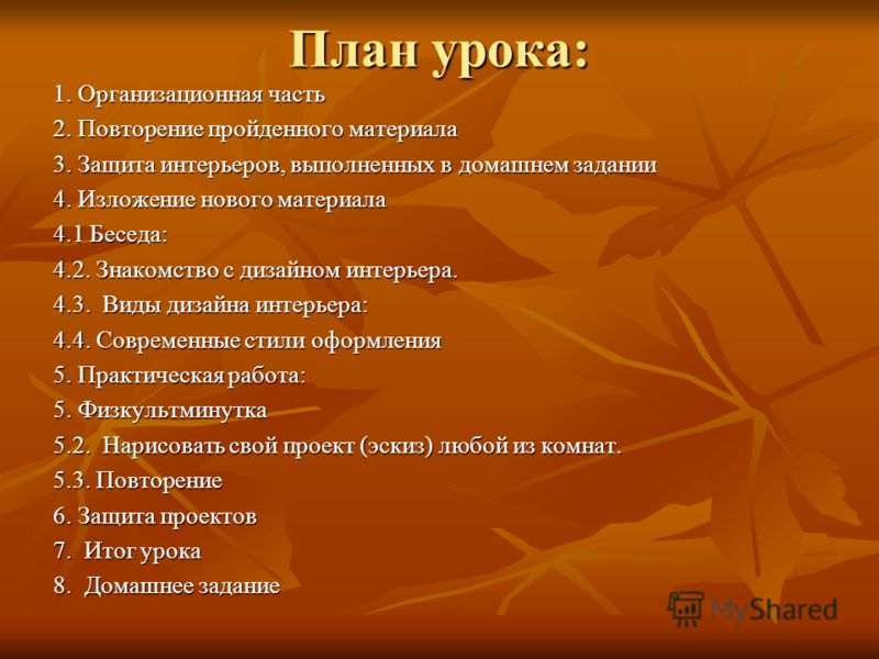 Рабочие программы для 1 класса перспектива