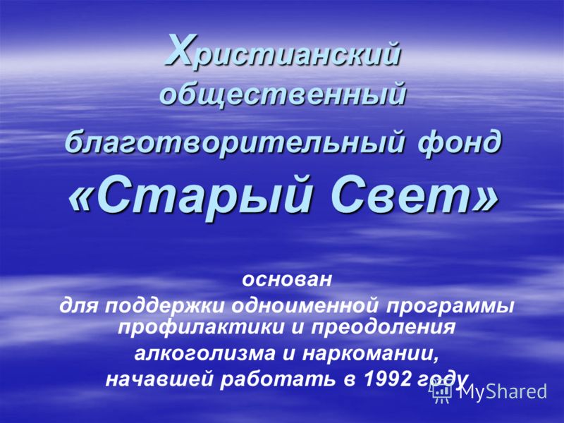 Чай от алкоголизма в алматы