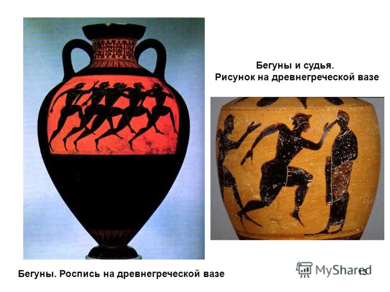  ваз древней греции
