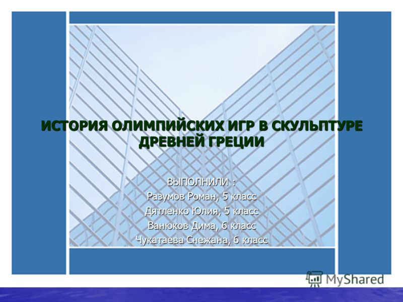 Литература 9 класс учебник хрестоматия