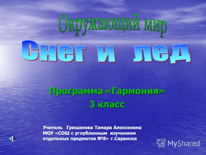 Задачи 2 класса математика