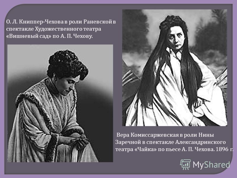 Радио шансон