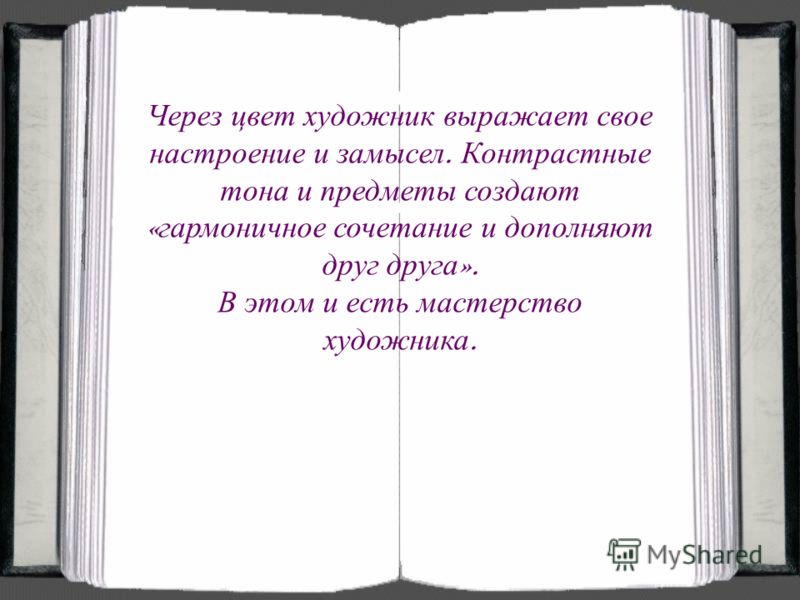 Детский комбинезон зимний 92 см