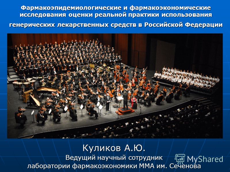 язвенная болезнь 12 п к
