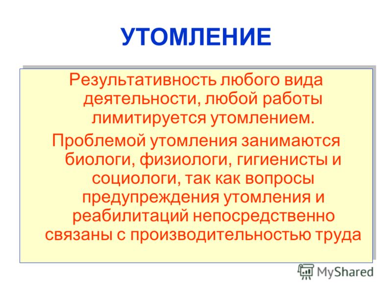 Афобазол: побочные действия и особенности назначения препарата Паническая атака. Причины, симптомы и лечение патологии