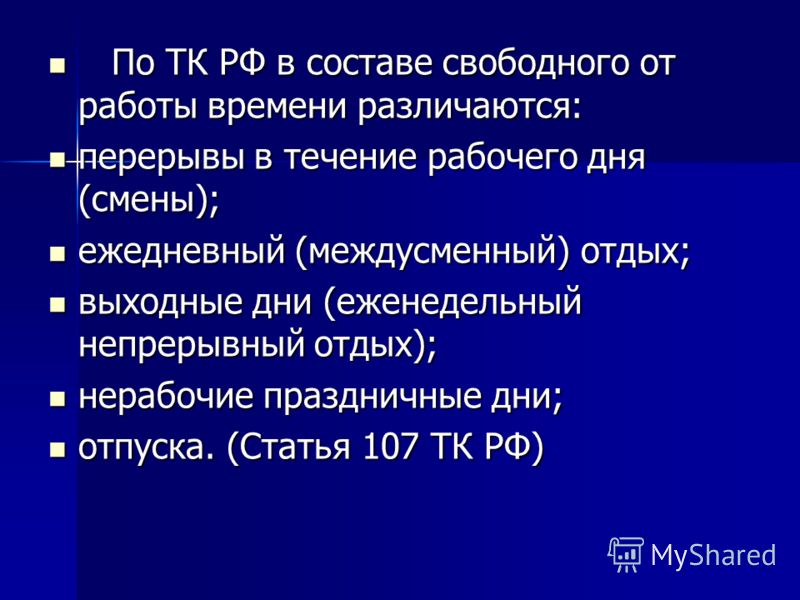 Профессиональные праздники жкх сценарии