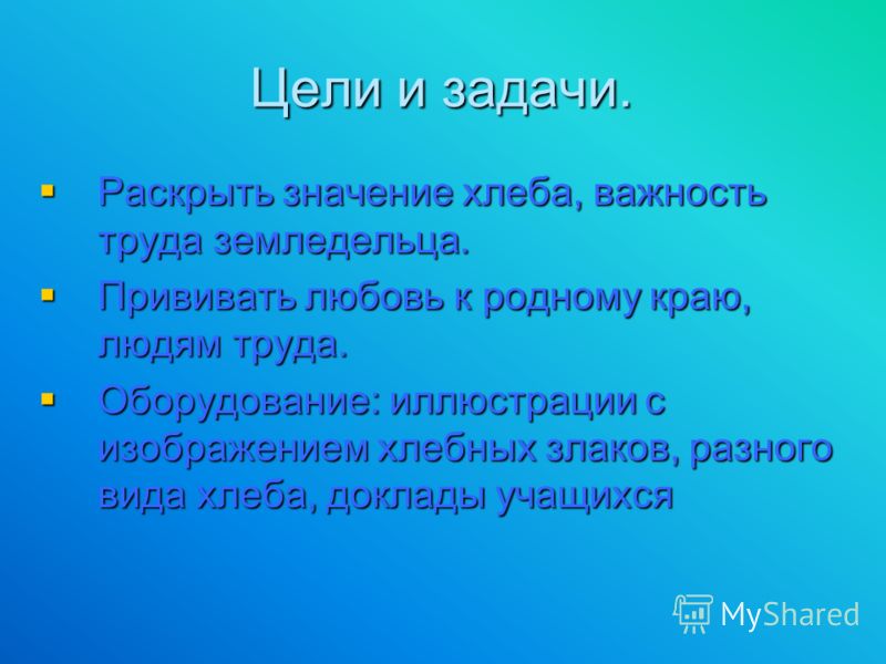 Учебник по русскому 1 класс
