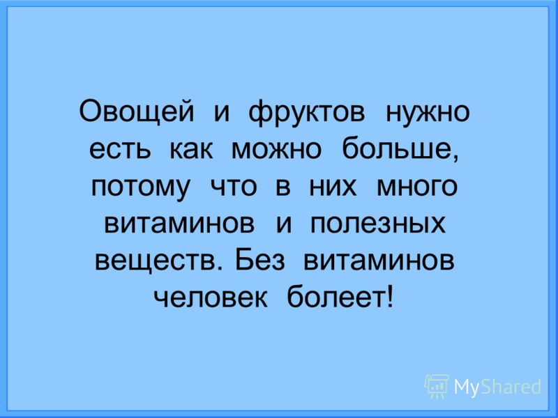Почему нужно есть картофель Почему нужно есть картофель