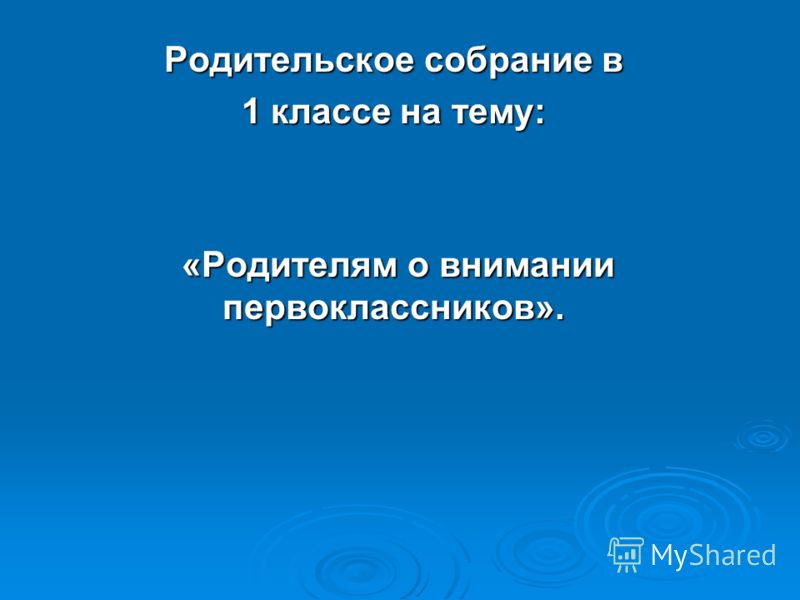 Дейл карнеги как перестать волноваться и начать жить читать онлайн