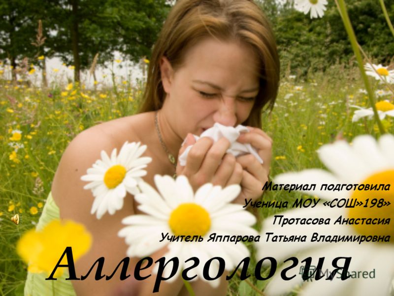 Как улутшеть потенцию у мужа