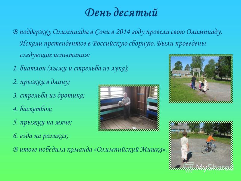 Конкурс рисунков на день медицинского работника Конкурс рисунков на день медицинского работника