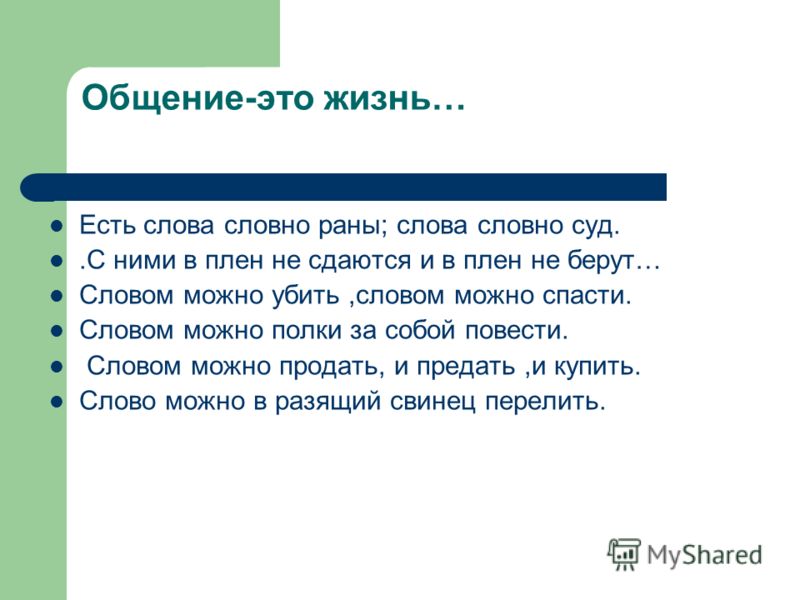 Протокол окружного конкурса Эколог Югры 2017 Подарок подруге на День Рождения: лучшие идеи и