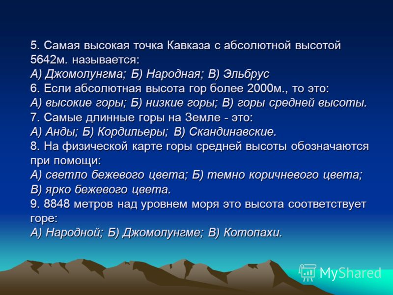 моя первая энциклопедия динозавры царь горы 5 сезон гоблин