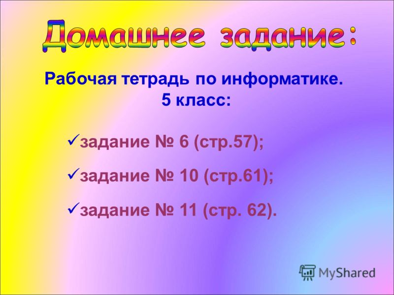 6 класс кауфман решебник