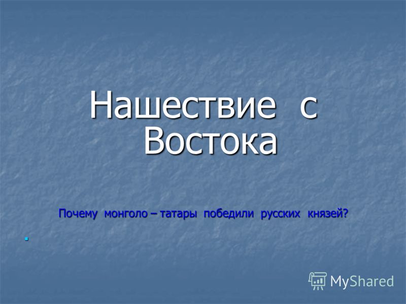 Презентация На Тему Город Рязань Презентация На Тему Город Рязань