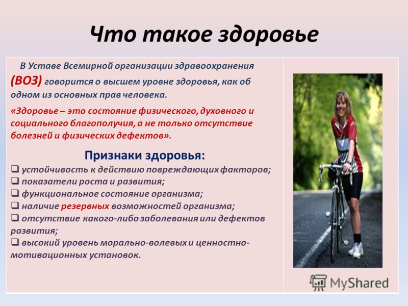 Как сделать транслит Как сделать транслит