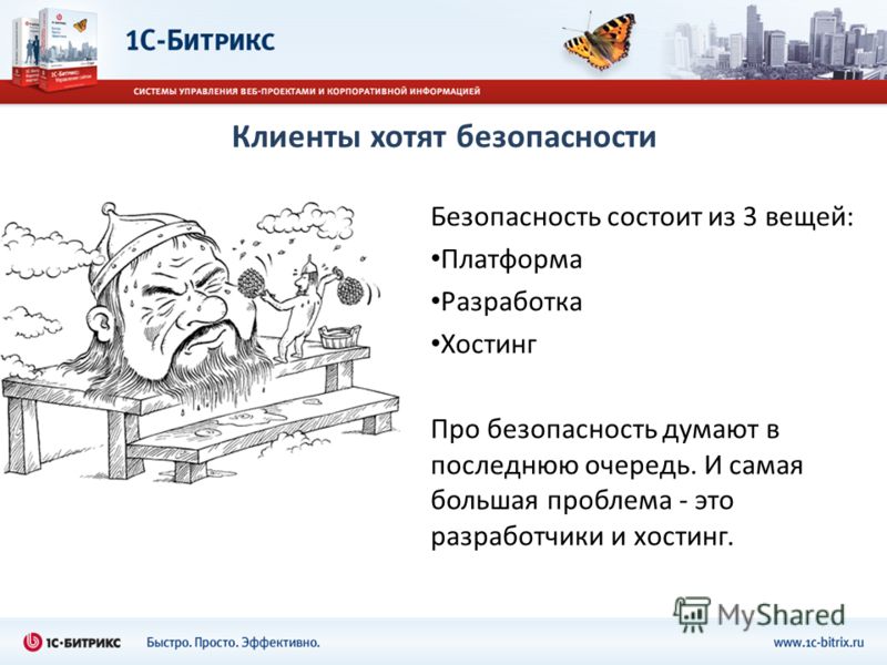 http://images.myshared.ru/157950/slide_15.jpg