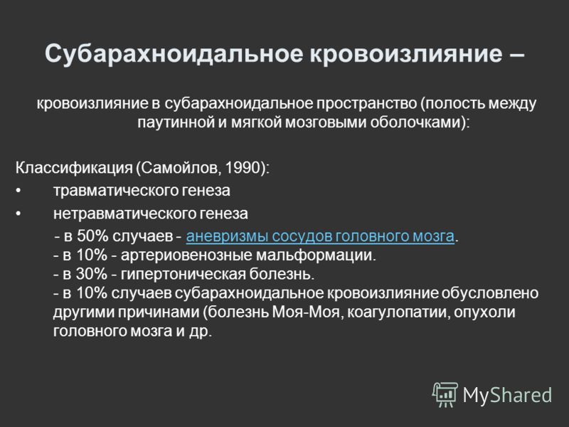 Фото витебская областная клиническая больница