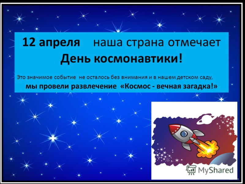 Производственный календарь на 2011 год распечатать формат а4