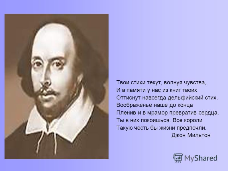 Стих чувства бурные Стих чувства бурные