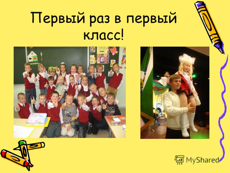 Физика 7 класс решение