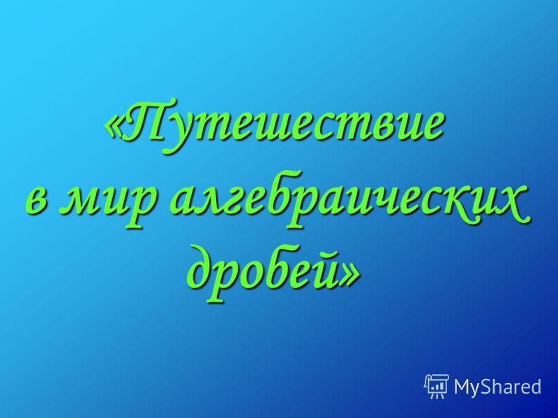Физика касьянов 11 класс решебник